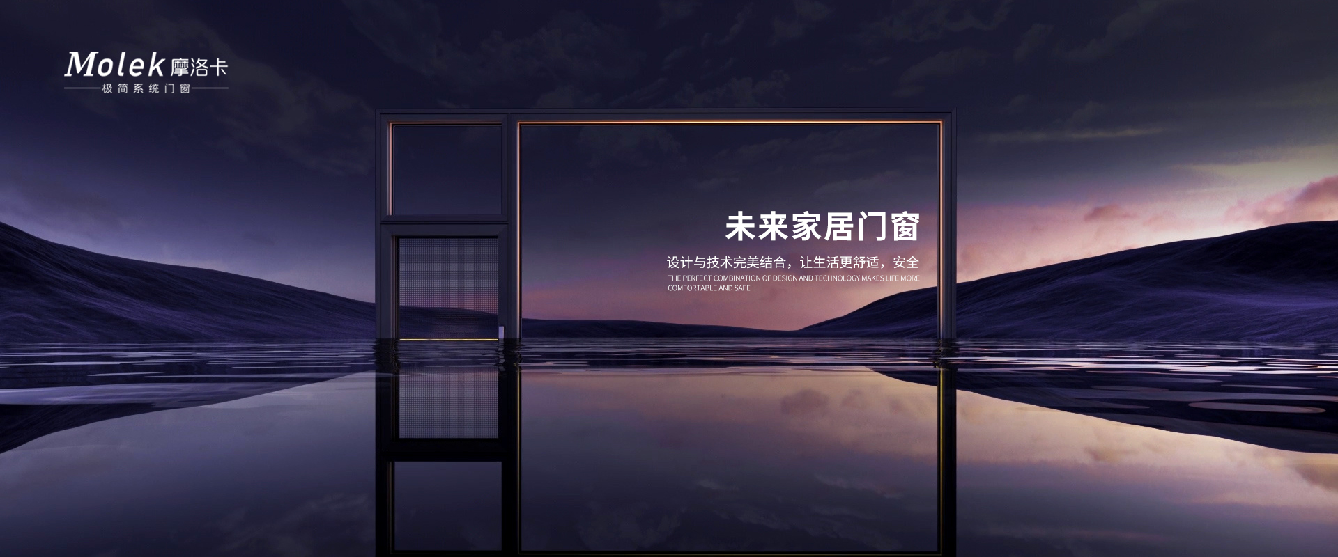 通栏图片